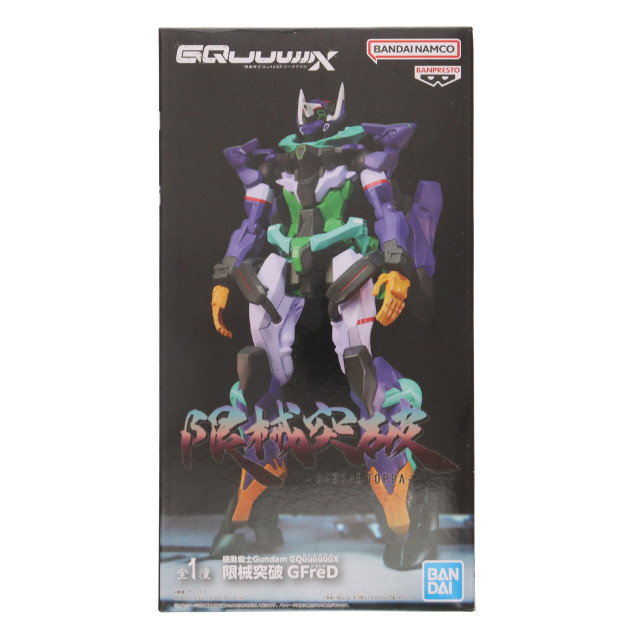 [FIG] GFreD(ジフレド) 機動戦士Gundam GQuuuuuuX(ガンダム ジークアクス) 限械突破 GFreD(ジフレド) フィギュア プライズ(2761277) バンプレスト