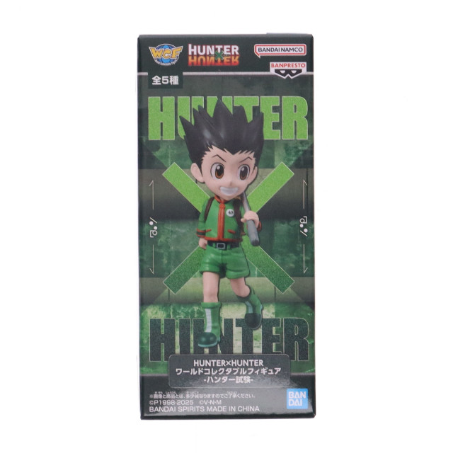 [FIG] ゴン=フリークス HUNTER×HUNTER(ハンターハンター) ワールドコレクタブルフィギュア-ハンター試験- プライズ(2764494) バンプレスト