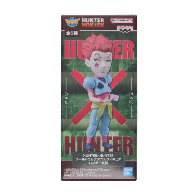 [FIG] ヒソカ=モロウ HUNTER×HUNTER(ハンターハンター) ワールドコレクタブルフィギュア-ハンター試験- プライズ(2764494) バンプレスト