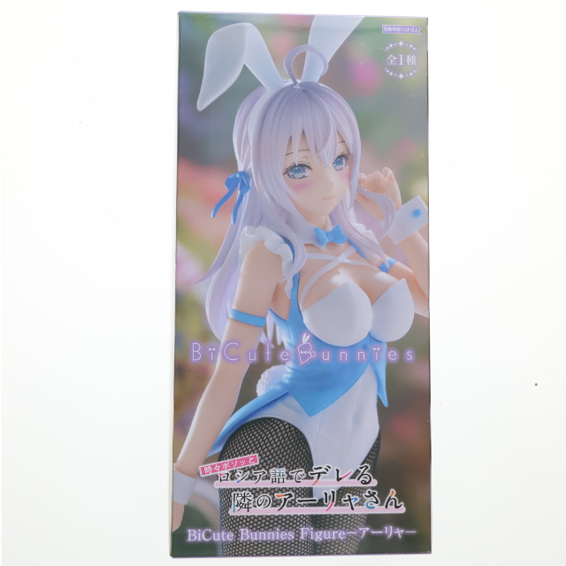 [FIG] アリサ・ミハイロヴナ・九条(くじょう) 時々ボソッとロシア語でデレる隣のアーリャさん BiCute Bunnies Figure-アーリャ- プライズ(AMU-PRZ19185) フリュー