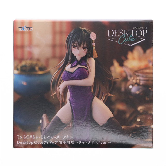 [FIG] 古手川唯(こてがわゆい) To LOVEる-とらぶる-ダークネス Desktop Cute フィギュア 古手川唯〜チャイナドレスver.〜 プライズ(451904800) タイトー