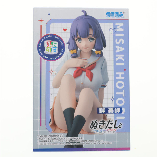 [FIG] 畔美岬(ほとりみさき) ぬきたし THE ANIMATION ちょこのせプレミアムフィギュア『畔美岬』 プライズ(1119313) セガ