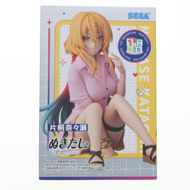 [FIG] 片桐奈々瀬(かたぎりななせ) ぬきたし THE ANIMATION ちょこのせプレミアムフィギュア『片桐奈々瀬』 プライズ(1120355) セガ