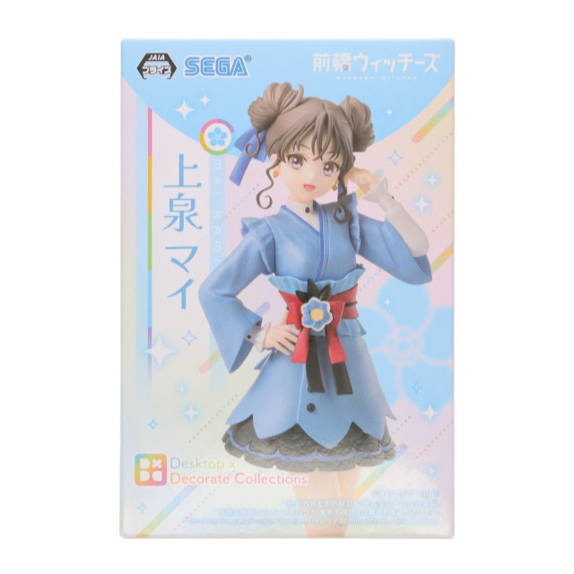[FIG] 上泉マイ(かみいずみまい) 前橋ウィッチーズ Desktop×Decorate Collections『上泉マイ』 フィギュア プライズ(1119783) セガ