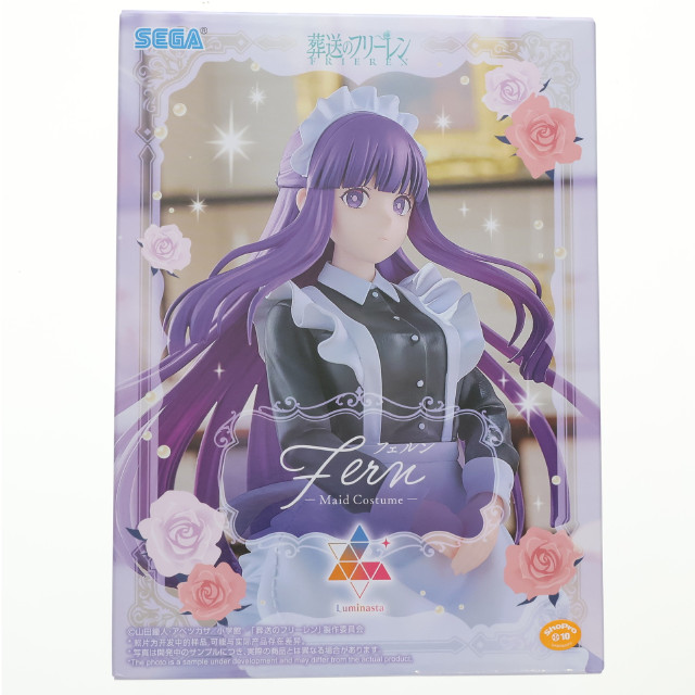 [FIG] フェルン 葬送のフリーレン Luminasta『フェルン』〜メイド服〜 フィギュア プライズ(1119427) セガ