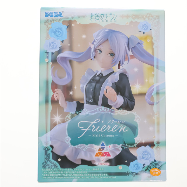 [FIG] フリーレン 葬送のフリーレン Luminasta『フリーレン』〜メイド服〜 フィギュア プライズ(1119425) セガ
