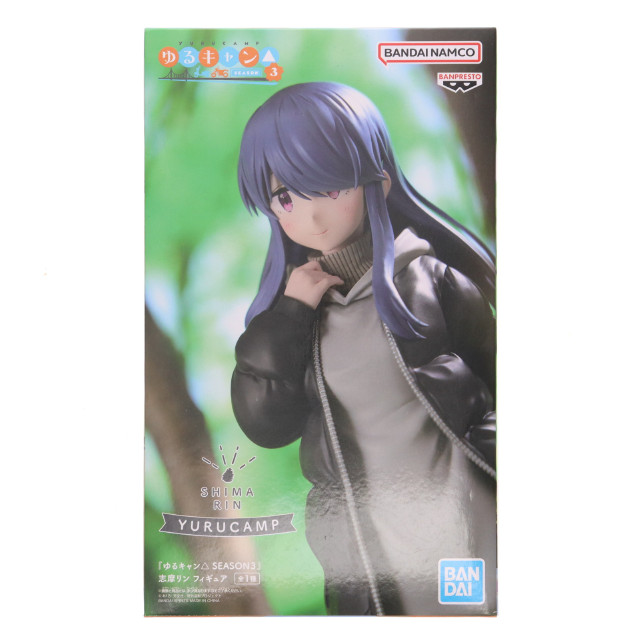 [FIG] 志摩リン(しまりん) ゆるキャン△ SEASON3 志摩リン フィギュア プライズ(2734921) バンプレスト