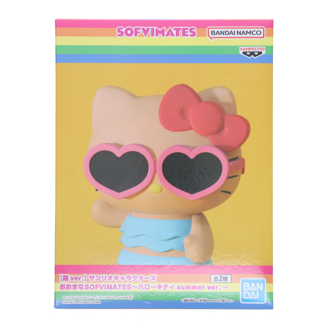 [SFT] ハローキティ A(日焼け) 【箱ver.】サンリオキャラクターズ おおきなSOFVIMATES〜ハローキティ summer ver.〜 ソフビフィギュア プライズ(2800340) バンプレスト