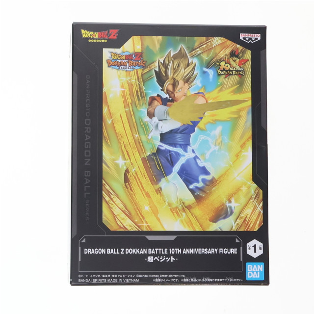 [FIG] 超ベジット ドラゴンボールZ ドッカンバトル DRAGON BALL Z DOKKAN BATTLE 10TH ANNIVERSARY FIGURE-超ベジット- DRAGON BALL フィギュア プライズ(2752921) バンプレスト