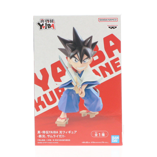 [FIG] 鉄刃(くろがねやいば) 真・侍伝YAIBA 刃フィギュア-鉄刃、サムライだ!!- プライズ(2761550) バンプレスト
