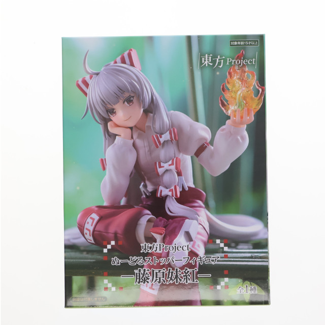 [FIG] 藤原妹紅(ふじわらのもこう) 東方Project ぬーどるストッパーフィギュア-藤原妹紅- プライズ(AMU-PRZ19171) フリュー