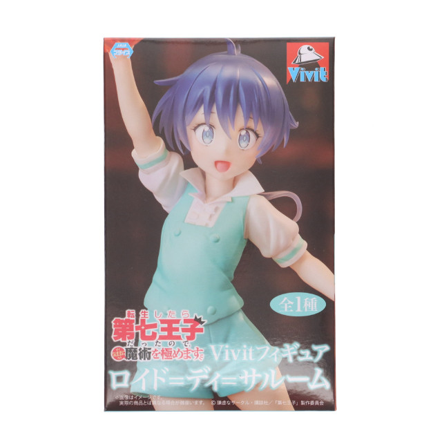 [FIG] ロイド=ディ=サルーム 転生したら第七王子だったので、気ままに魔術を極めます Vivitフィギュア プライズ(SS15923) システムサービス