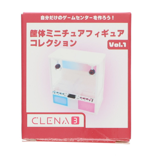 [FIG] ナムコ限定 CLENA3 筐体ミニチュアフィギュアコレクションVol.11-CLENA3- プライズ バンダイナムコアミューズメント