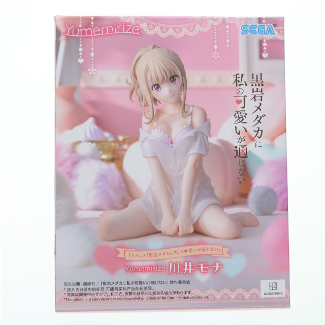 [FIG] 川井モナ(かわいもな) 黒岩メダカに私の可愛いが通じない Yumemirize『川井モナ』 プライズ(1118171) セガ
