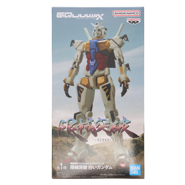 [FIG] 白いガンダム 機動戦士Gundam GQuuuuuuX(ガンダム ジークアクス) 限械突破 白いガンダム フィギュア プライズ(2761279) バンプレスト