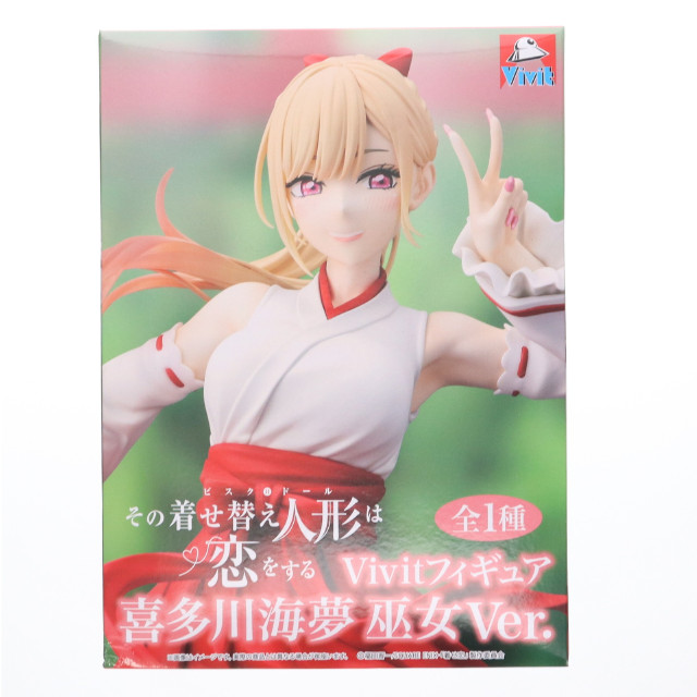 [FIG] GiGO限定 喜多川海夢(きたがわまりん) 巫女Ver. その着せ替え人形は恋をする Vivitフィギュア プライズ システムサービス