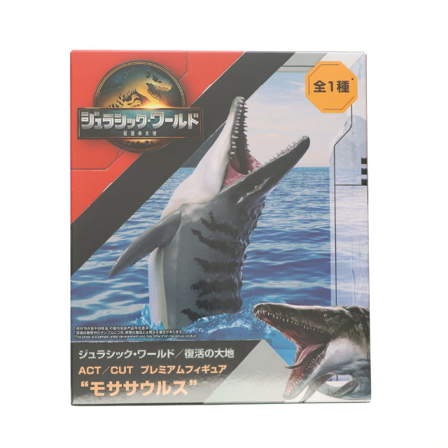 [FIG] モササウルス ジュラシック・ワールド/復活の大地 ACT/CUT プレミアムフィギュア『モササウルス』 プライズ(1119511) セガ
