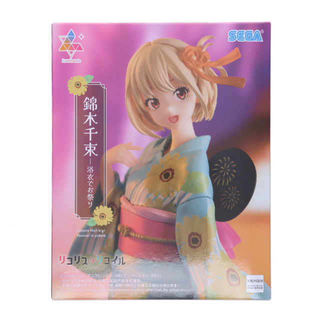 [FIG] 錦木千束(にしきぎちさと) リコリス・リコイル Luminasta『錦木千束 - 浴衣でお祭り』 フィギュア プライズ(1120758) セガ