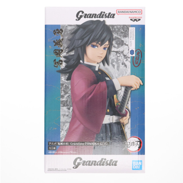 [FIG] 冨岡義勇(とみおかぎゆう) アニメ「鬼滅の刃」 Grandista-TOMIOKA GIYU- フィギュア プライズ(2776813) バンプレスト