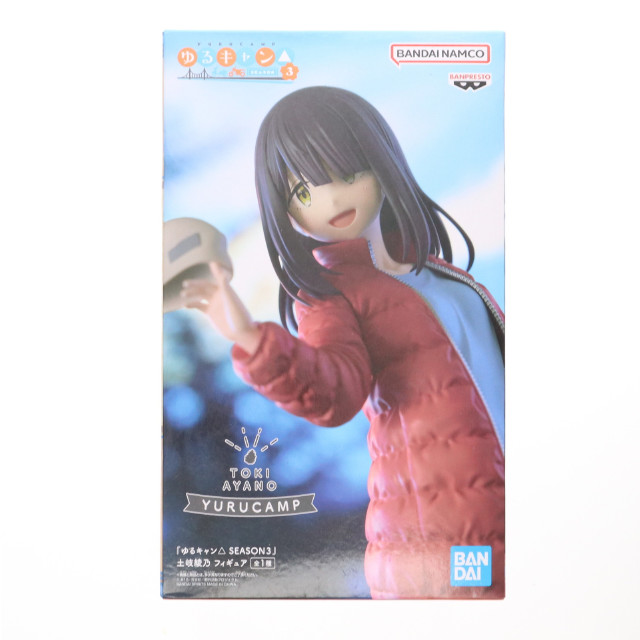 [FIG] 土岐綾乃(ときあやの) ゆるキャン△ SEASON3 フィギュア プライズ(2734925) バンプレスト