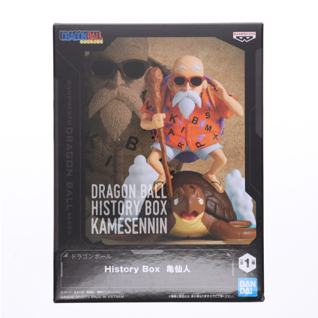 [FIG] 亀仙人 ドラゴンボール History Box DRAGON BALL フィギュア プライズ(2762937) バンプレスト