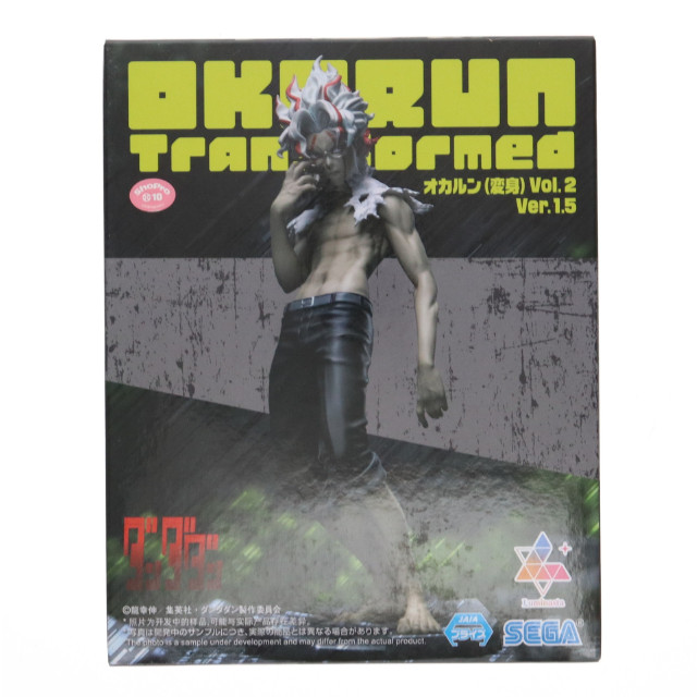 [FIG] オカルン ダンダダン Luminasta『オカルン(変身)』Vol.2 Ver.1.5 フィギュア プライズ(1120707) セガ