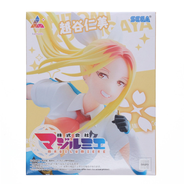 [FIG] 越谷仁美(こしがやひとみ) 株式会社マジルミエ Luminasta『越谷仁美』 フィギュア プライズ(1116772) セガ