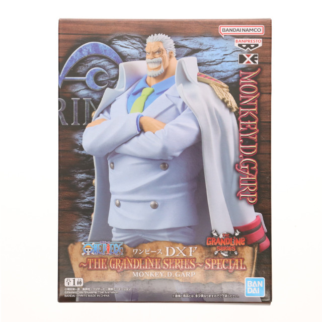 [FIG] モンキー・D・ガープ ワンピース DXF〜THE GRANDLINE SERIES〜SPECIAL MONKEY.D.GARP ONE PIECE フィギュア プライズ(2786972) バンプレスト