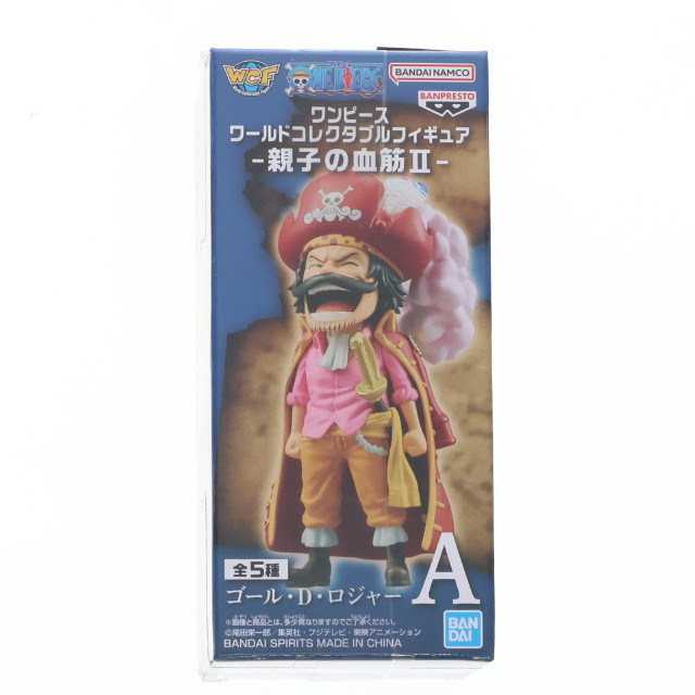 [FIG] ゴール・D・ロジャー ワンピース ワールドコレクタブルフィギュア -親子の血筋II- ONE PIECE プライズ(2750787) バンプレスト
