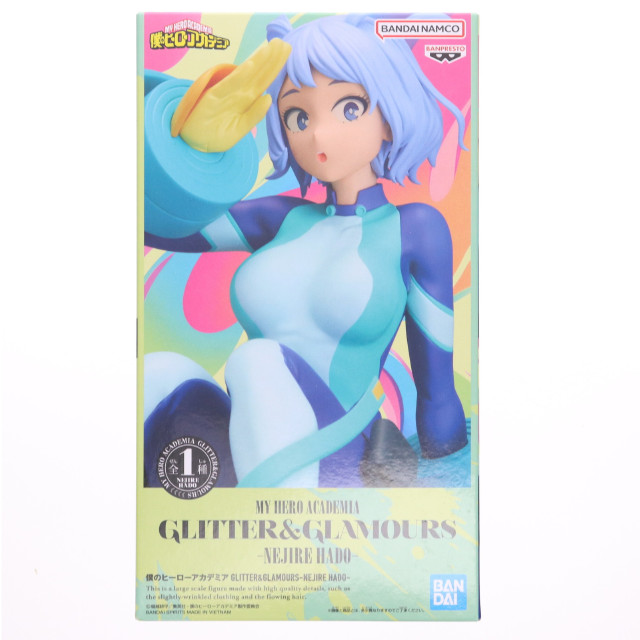 [FIG] 波動ねじれ(はどうねじれ) 僕のヒーローアカデミア GLITTER&GLAMOURS-NEJIRE HADO- フィギュア プライズ(2785023) バンプレスト