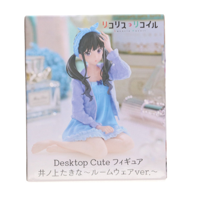 [FIG] 井ノ上たきな(いのうえたきな) リコリス・リコイル Desktop Cute フィギュア 井ノ上たきな〜ルームウェアver.〜 プライズ(451916100) タイトー