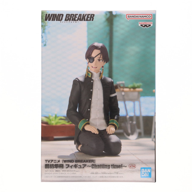 [FIG] 蘇枋隼飛(すおうはやと) WIND BREAKER(ウィンドブレイカー) 蘇枋隼飛 フィギュア〜Chatting time!〜 プライズ(2778369) バンプレスト