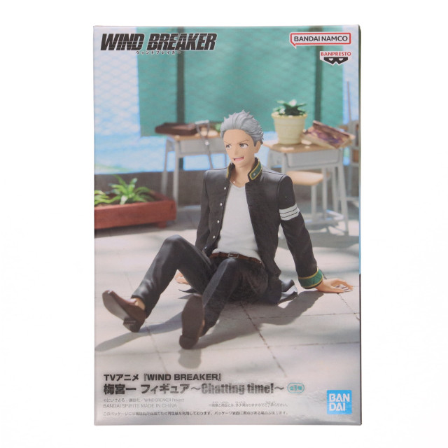 [FIG] 梅宮一(うめみやはじめ) WIND BREAKER(ウィンドブレイカー) 梅宮一 フィギュア〜Chatting time!〜 プライズ(2778370) バンプレスト