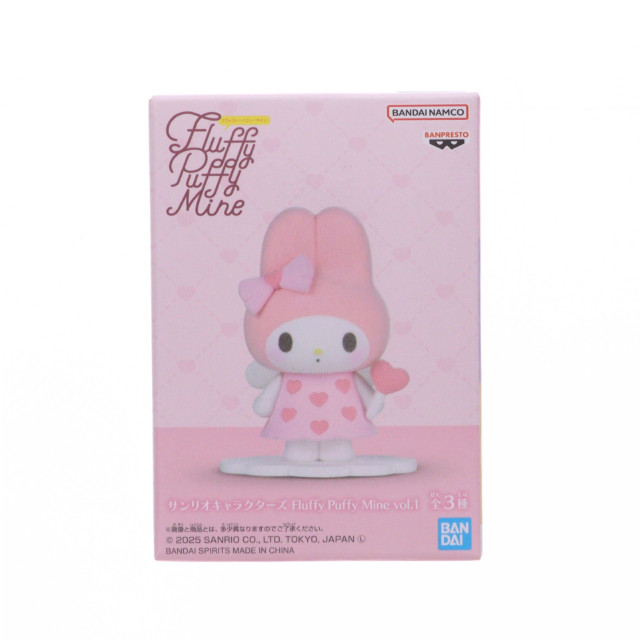 [FIG] マイメロディ サンリオキャラクターズ Fluffy Puffy Mine vol.1 フィギュア プライズ(2772701) バンプレスト