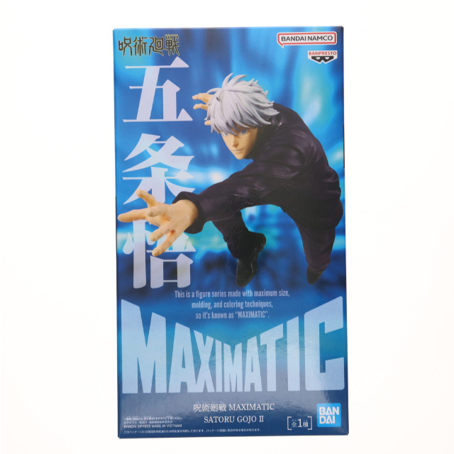 [FIG] 五条悟(ごじょうさとる) 呪術廻戦 MAXIMATIC SATORU GOJO II フィギュア プライズ(2775417) バンプレスト