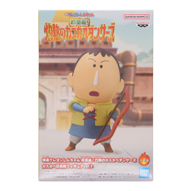 [FIG] ボーちゃん 映画クレヨンしんちゃん 超華麗!灼熱のカスカベダンサーズ カスカベ防衛隊フィギュアvol.3 プライズ(2796771) バンプレスト