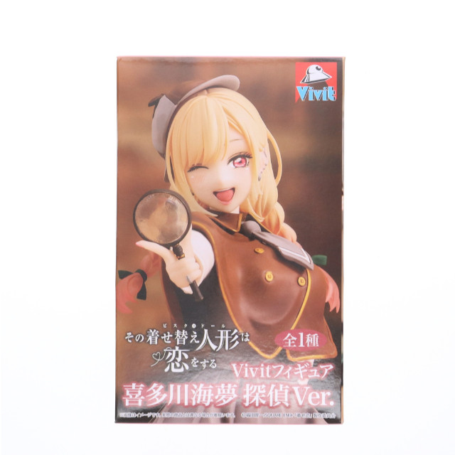 [FIG] 喜多川海夢(きたがわまりん) その着せ替え人形は恋をする Vivitフィギュア 喜多川海夢 探偵Ver. プライズ(SS15723) システムサービス