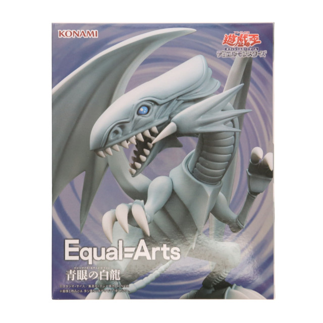 [FIG] 青眼の白龍(ブルーアイズ・ホワイト・ドラゴン) 遊☆戯☆王 遊戯王カードゲーム Equal Arts 青眼の白龍(ブルーアイズ・ホワイト・ドラゴン) フィギュア プライズ コナミアミューズメント
