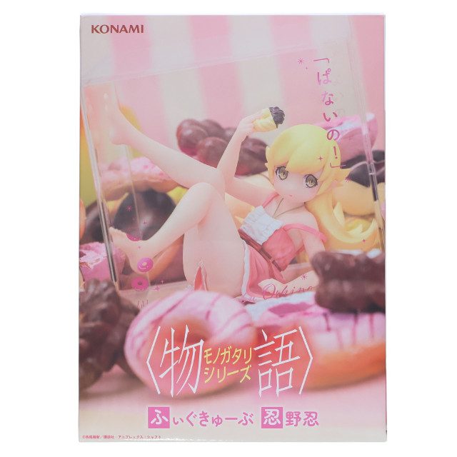 [FIG] 忍野忍(おしのしのぶ) 『物語』シリーズ ふぃぐきゅーぶ 忍野忍 フィギュア プライズ コナミアミューズメント
