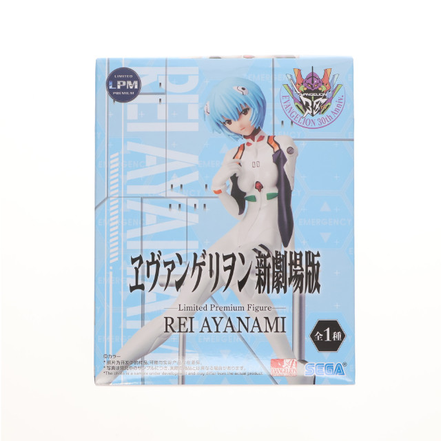 [FIG] 綾波レイ ヱヴァンゲリヲン新劇場版 リミテッドプレミアムフィギュア プライズ(1120431) セガ