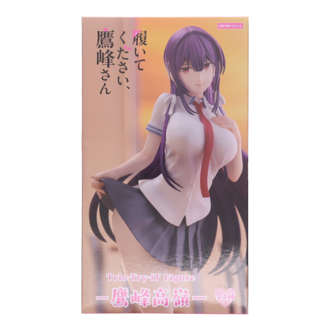 [FIG] 鷹峰高嶺(たかみねたかね) 履いてください、鷹峰さん Trio-Try-iT Figure-鷹峰高嶺- フィギュア プライズ(AMU-PRZ19146) フリュー