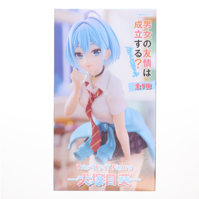 [FIG] 犬塚日葵(いぬづかひまり) 男女の友情は成立する?(いや、しないっ!!) Trio-Try-iT Figure-犬塚日葵- フィギュア プライズ(AMU-PRZ19147) フリュー