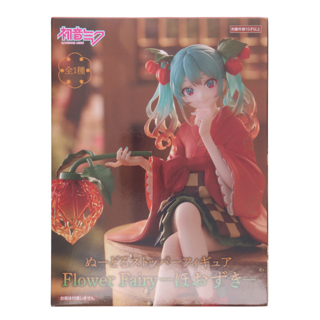 [FIG] 初音ミク VOCALOID(ボーカロイド) ぬーどるストッパーフィギュア Flower Fairy-ほおずき- プライズ(AMU-PRZ19193) フリュー