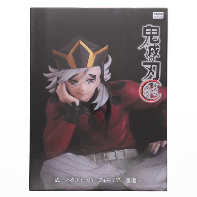 [FIG] ラウンドワン限定 童磨(どうま) 鬼滅の刃 ぬーどるストッパーフィギュア-童磨- プライズ フリュー