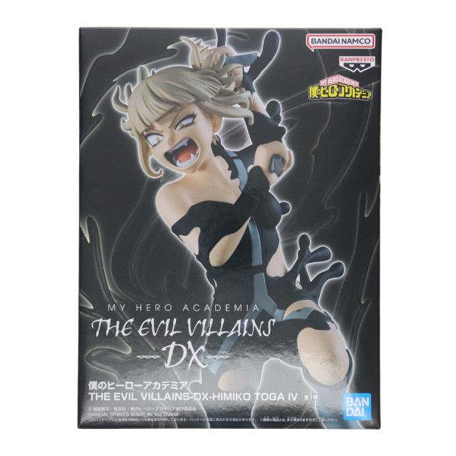 [FIG] トガヒミコ 僕のヒーローアカデミア THE EVIL VILLAINS-DX-HIMIKO TOGA IV フィギュア プライズ(2751585) バンプレスト