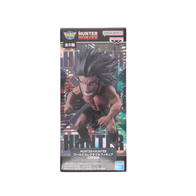 [FIG] ウボォーギン HUNTER×HUNTER(ハンター×ハンター) ワールドコレクタブルフィギュア-幻影旅団- プライズ(2764493) バンプレスト