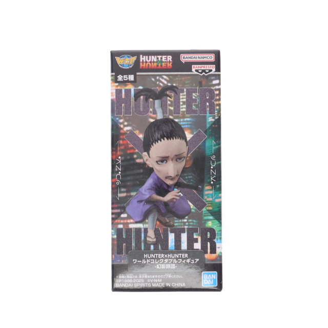 [FIG] ノブナガ=ハザマ HUNTER×HUNTER(ハンター×ハンター) ワールドコレクタブルフィギュア-幻影旅団- プライズ(2764493) バンプレスト
