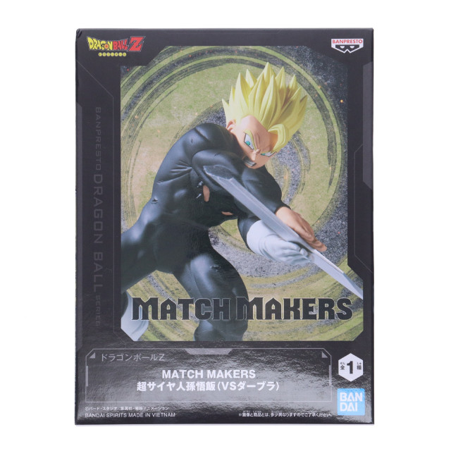 [FIG] 超サイヤ人孫悟飯 ドラゴンボールZ MATCH MAKERS 超サイヤ人孫悟飯(VSダーブラ) DRAGON BALL フィギュア プライズ(2773696) バンプレスト