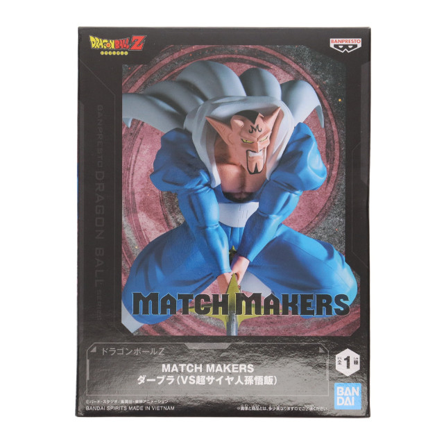 [FIG] ダーブラ ドラゴンボールZ MATCH MAKERS ダーブラ(VS超サイヤ人孫悟飯) DRAGON BALL フィギュア プライズ(2773697) バンプレスト