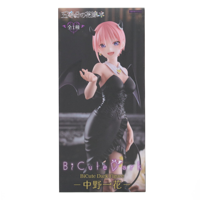 [FIG] 中野一花(なかのいちか) 五等分の花嫁* BiCute Dark Figure-中野一花- フィギュア プライズ(AMU-PRZ19199) フリュー